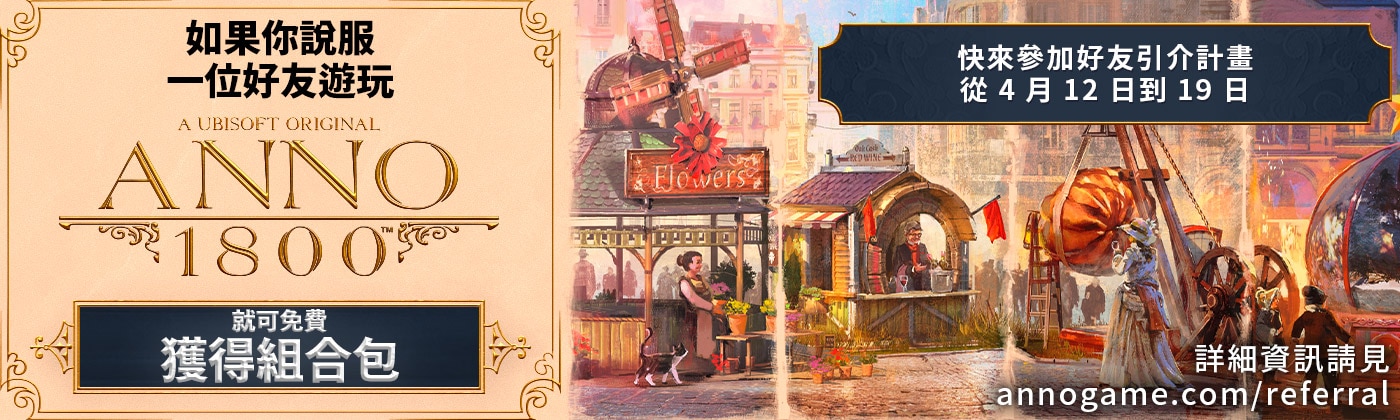 [ANNO] April Free Week News articles - A1800 YEAR4 FRIENDREFERRAL STORE CDLC7